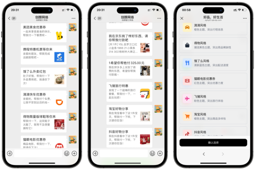 全开源代付系统源码含11个模版 代付商城系统新版源码模板 无加密